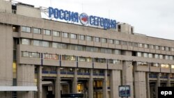 Здание российской государственной медиагруппы «Россия сегодня».