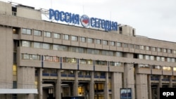 В этом здании в Москве находится международное информационное агентство "Россия сегодня", которому принадлежит канал RT