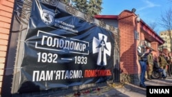 Плакат на воротах консульства России во Львове в память о жертвах Голодомора-геноцида 1932–1933 годов. Львов, 25 ноября 2017 года