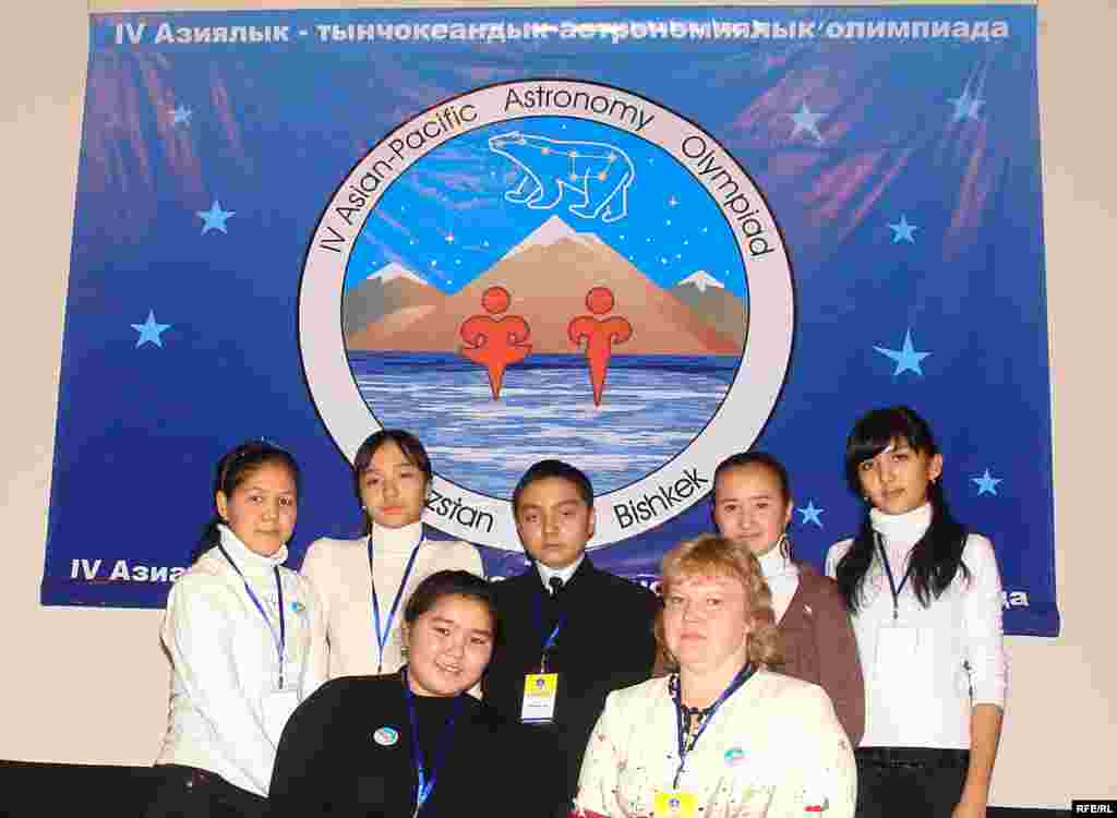 Астрономия боюнча эл аралык олимпиадага катышкан Кыргызстандын командасы - Kyrgyzstan -- Olympic team on astronomy, 27nov2008