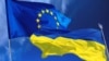 Флаги Евросоюза и Украины