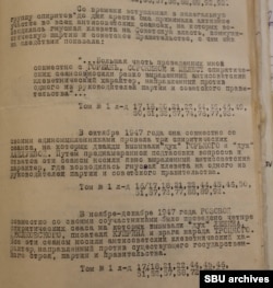 Архіви КДБ. Фрагмент обвинувачувального вироку, 1948 рік