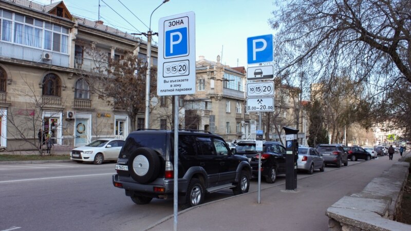 Власти Севастополя сообщили об «острой нехватке парковок» в городе