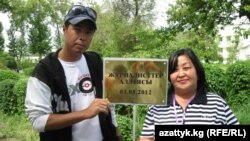 Открытие Аллеи журналистов в Оше, 5 мая 2012