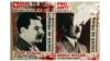 Фрагмент зношеної листівки із чеськими марками, на яких зображені портрети Сталіна і Гітлера із зазначенням числа людей, знищених цими двома диктаторами