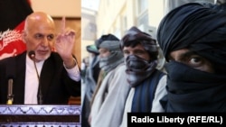 Президент Афганистана Ашраф Гани и предполагаемые талибы. 