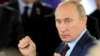 «Новый поворот»: Путин объявил о создании Евразийского союза