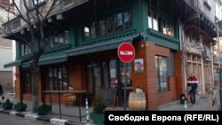 Бившият столичен ресторант "Осемте джуджета", ползван от Петьо Петров-Еврото като офис до лятото на 2020 г.