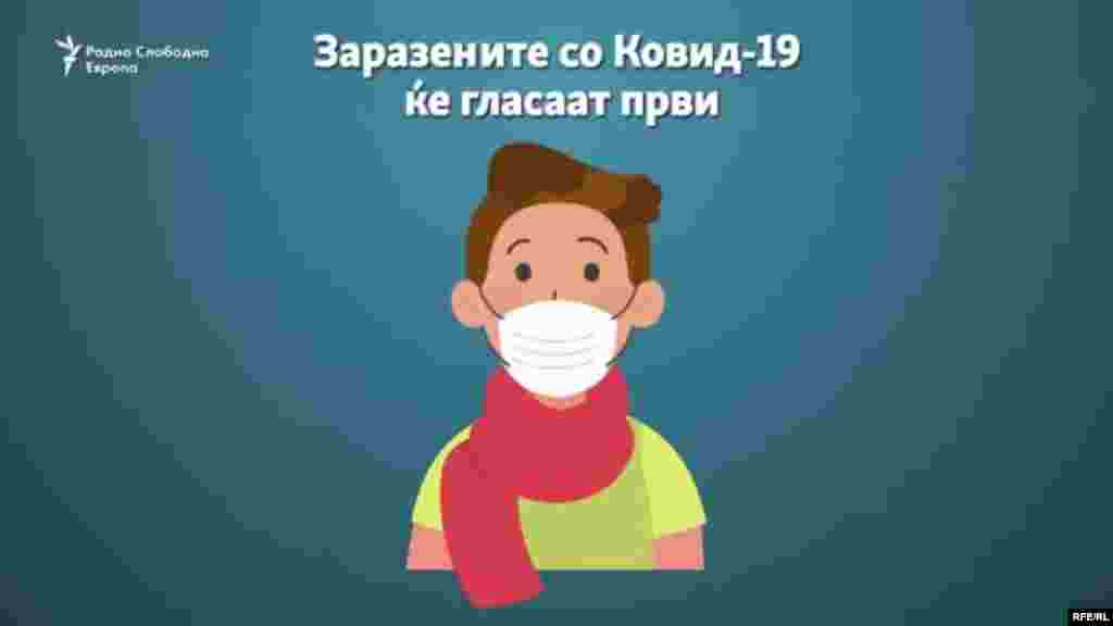 МАКЕДОНИЈА - Изборите за пратеници, поради пандемијата со ковид-19 се одвиваат три дена, наместо досега кога изборниот процес се одвиваше во два дена. На 13 јули гласаа заразените со ковид-19 и лицата кои се во изолација заради вирусот.