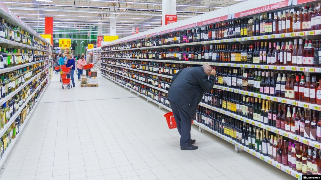 Supermarket