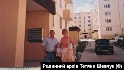 Татьяна Шевчук с семьей рядом с домом, в котором им предоставили служебную квартиру, 2007 год