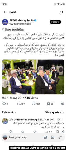 Post na mreži X koji je objavila Ambasada Avganistana u Indiji