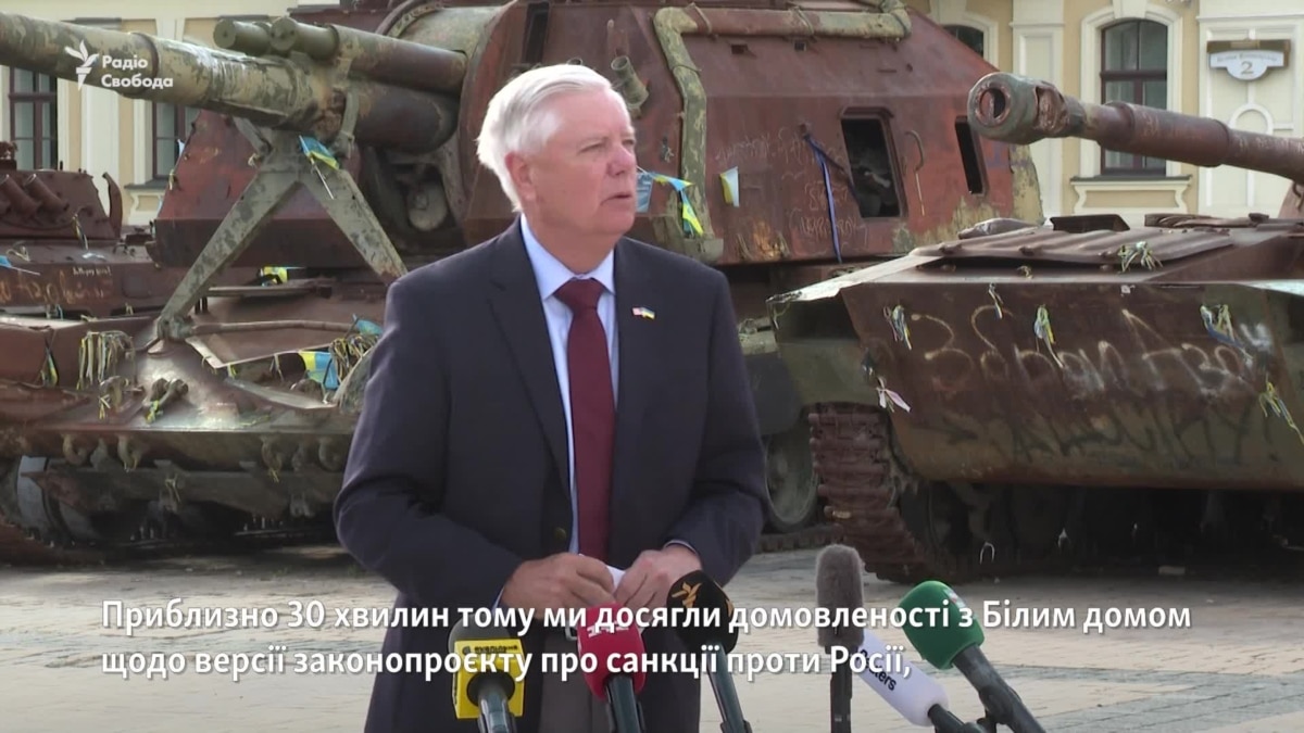 Сенатор Грем про законопроєкт про санкції проти Росії (відео)