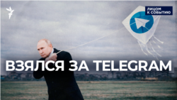 Останутся ли россияне без популярного мессенджера?