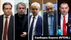 Колаж със снимки на Божидар Божанов от ПП-ДБ, Тошко Йорданов от ИТН, Костадин Костадинов от „Възраждане“, Бойко Борисов от ГЕРБ и Делян Пеевски от „ДПС – Ново начало“