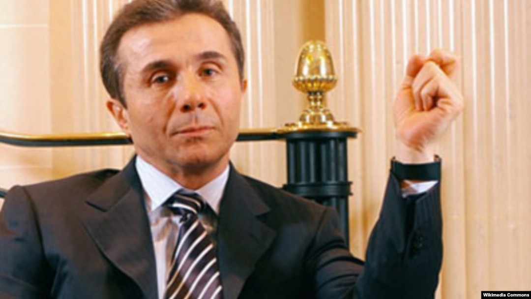 Бидзина Иванишвили