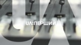 Держаукціони небаченої щедрості. Хто стоїть за зламом «СЕТАМ» («Схеми» | Випуск №136)