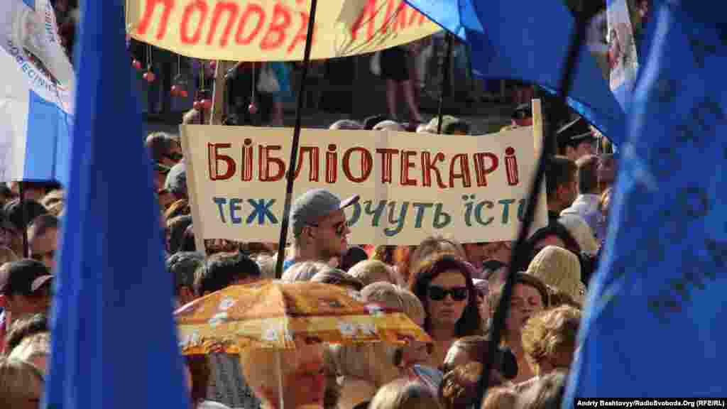 Ukraine -- Representatives of health and education unions require session of the Kyiv City Council, Kyiv, August 19, 2013