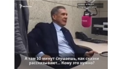 Рустам Минниханов: "Телевидение исчезает"