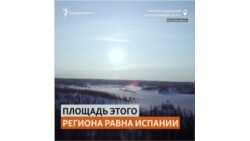 Без работы, охоты, рыбалки и ягод, но рядом с газом. Как живут на Ямале