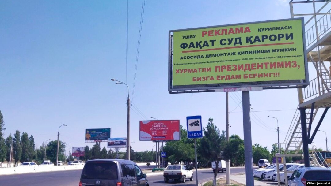 Тошкент кўчаларидаги тадбиркорларнинг президентга мурожаати. 