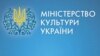 Новий керівник у Центрі Довженка з’явиться наприкінці січня – початку лютого – Мінкульт 