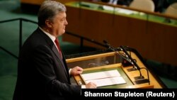 Петро Порошенко під час свого виступу в ООН. Нью-Йорк, 20 вересня 2017 року