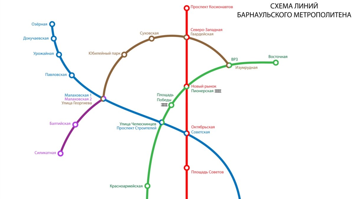 Метро барнаул. Метро в Барнауле схема. Барнаульский метрополитен карта. Схема линий барнаульского метрополитена. Схема выдуманного метрополитена.