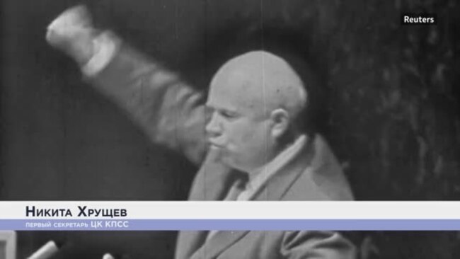 Историческое выступление Хрущева в ООН