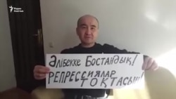 «Чтобы Макс остался один». В Атырау преследуют сторонников активиста Бокаева
