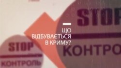 Телепроект «Крым.Реалии»: Обещания вместо новых дорог (видео)