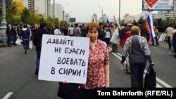 Женщина с плакатом на митинге оппозиции 20 сентября в Москве.