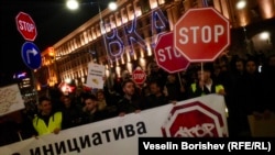  Bulgarii ies din nou în stradă, cerând un nou guvern