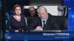 Хабарҳои рӯз аз 12-уми августи соли 2016 (Full HD)