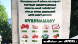 Aşgabadyň "Gülüstan" bazarynda iýmit önümleriniň bahalaryny görkezýän Nyrhnama. Aşgabat, 2019-njy ýylyň iýun aýy