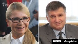 Кандидатка в президенти Юлія Тимошенко та міністр внутрішніх справ Арсен Аваков