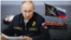 Коллаж: Владимир Путин и "теневой флот" России