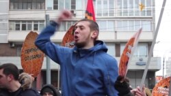 Активисты «Антимайдан» пикетировали офис Радио Свобода в Москве