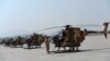 UN Criticizes Afghan Strikes On Religious Ceremony