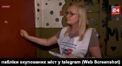 Окупаційний канал показує поквартирний обхід перед виборами