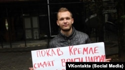 Кирилл Бобро (фото со страницы в соцсети "ВКонтакте")
