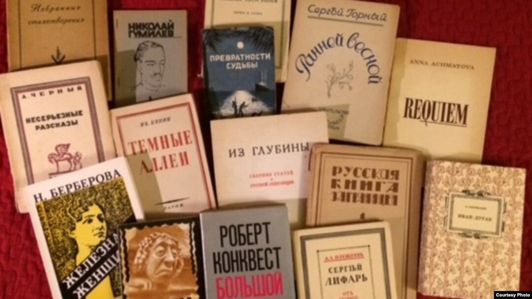 Издания русской эмиграции