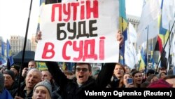 Эпизод протестной акции в Киеве, 8 декабря 2019