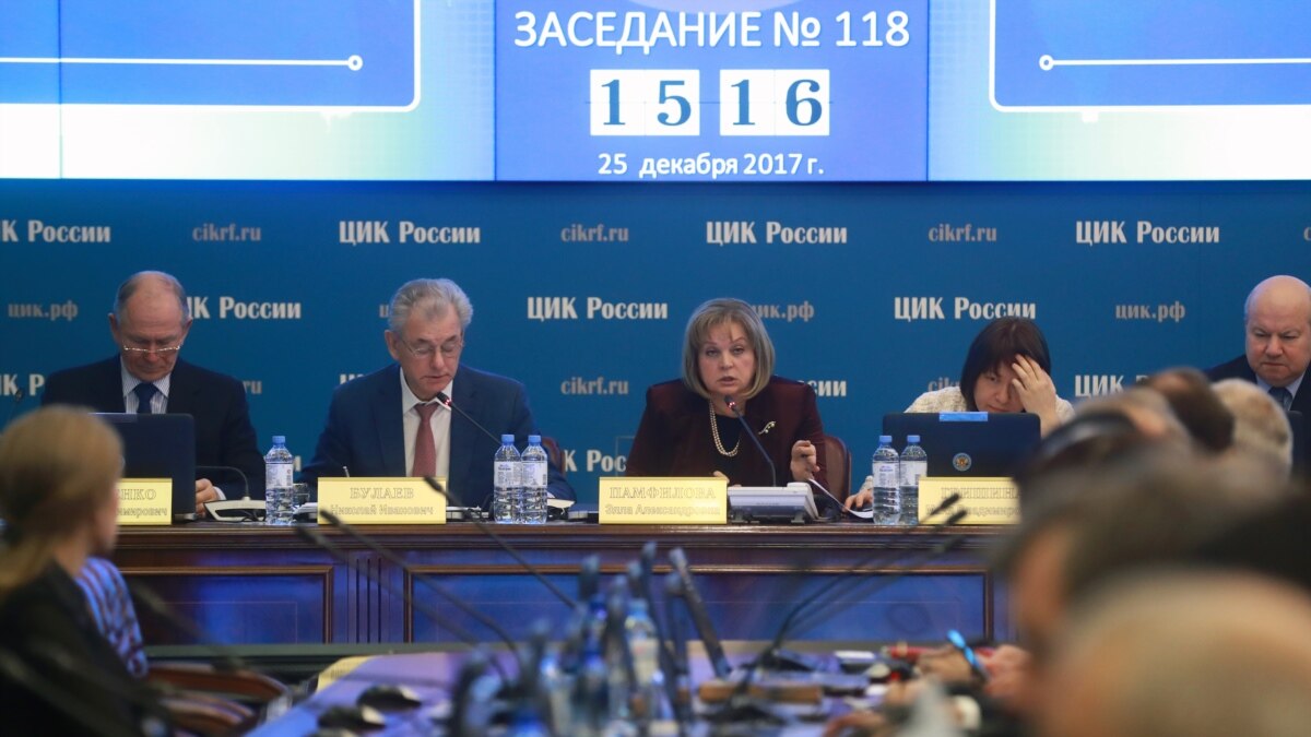 Закончен прием документов для участия в выборах президента России
