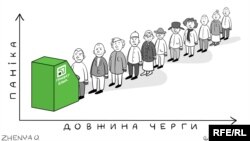 Карикатура Евгении Олейник