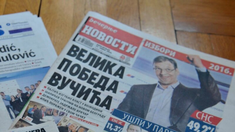 BIRN: Državnoj Štampariji Borba omogućeno da preuzme Novosti 