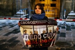 Пикет в поддержку обвиняемых по делу "Сети" в Москве. Февраль 2020 года
