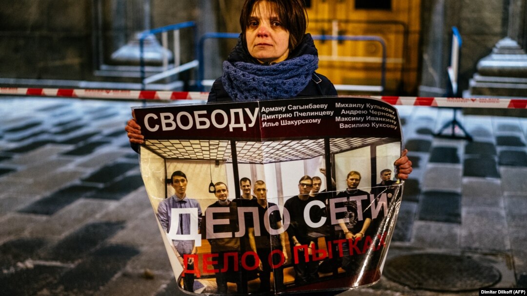 Акция в поддержку обвиняемых по делу "Сети"