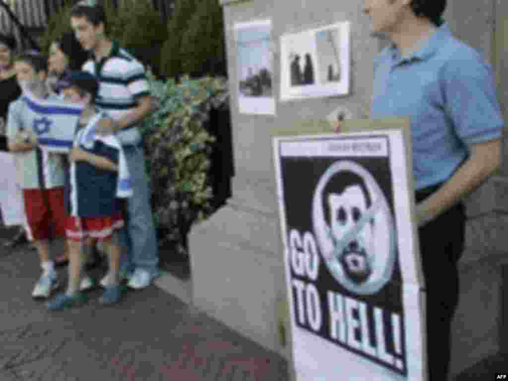 گروهی از يهوديان نيويورک از جمله کسانی بودند که عليه حضور محمود احمدی نژاد دست به تظاهرات اعتراض آميز زدند.