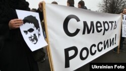 Акція на підтримку Надії Савченко біля посольства Росії в Києві, 9 березня 2016 року (ілюстраційне фото)